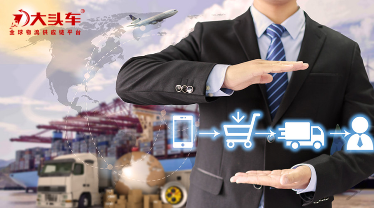 東莞物流公司 東莞物流公司