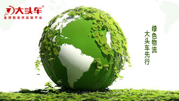 東莞物流公司 東莞物流公司